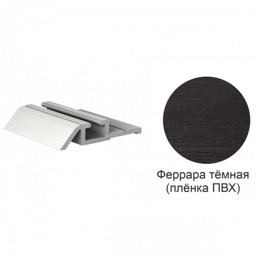 Направляющая НИЖНЯЯ ОДИНАРНАЯ АВД-ННО ФЕРРАРА ТЕМНАЯ 6.0м
